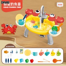 DFMEI 兒童浴室沐浴感溫變色動物噴水捏捏戲水洗澡玩具浴缸, 1個, 螃蟹釣魚臺【19pcs】:如圖