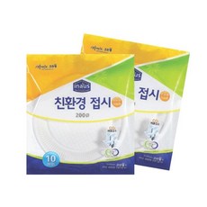 크린랩 일회용 접시200
