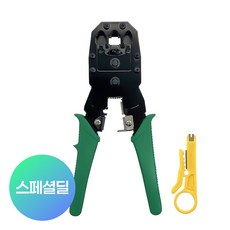 랜선 전화선 플러그 커넥터 3종 압착 공구 랜툴 랜케이블 커터기 탈피기, 1
