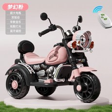 商檢合格兒童摩托車充電遙控車，仿真摩托車，強勁動力超長續航，穩固安全防側翻，酷炫造型可坐人童車, 粉【帶遙控】可爬坡可土路雙電機【全功能】, 1個