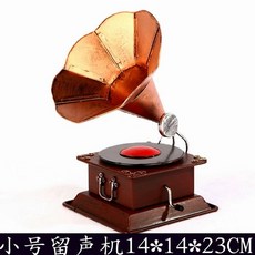 구형 축음기 레트로 턴테이블 레코드 대형 스피커, 소형 레드브론즈, 기본 모델명/품번