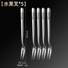 AKL 304不鏽鋼水果叉天鵝座套組, 1個, 水果叉5支裝