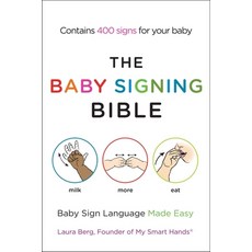 (영문도서) The Baby Signing Bible: Baby Sign Language Made Easy Paperback, Avery Publishing Group, English, 9781583334713