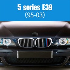 ABS 자동차 커버 트림 F10 그릴 클립 E61 BMW GT5 액세서리 5 시리즈 F11 F07 스타일 M E60 호환 GT E39 스트립 스티커 G31 3개 G30, [05] For E39 1995-2003, 5.For E39 1995-2003