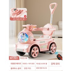 데이희 유모차장난감 유모차핸들장난감, 1개, 스트로베리핑크 전기+리모컨+저소음 A