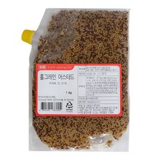 SIB 홀그레인 머스타드 1kg 업소용머스타드 업소용머스터드 홀그레인머스타드