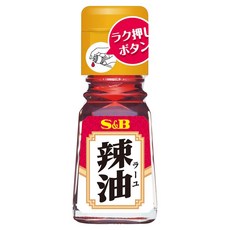 S&B 愛思必 辣椒油 辣油 (不含辣椒渣) 黃色蓋, 1個, 31g