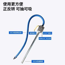 聯動式抽油泵, 1個, 大功率手電鑽聯動轉速需達2500轉以上,聯動式抽油泵（單泵）