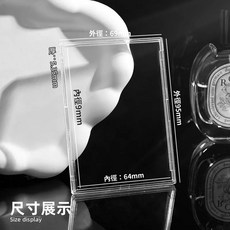 貝殼卡磚透明卡套 咕卡磚專輯小卡收納, 30個, 如圖
