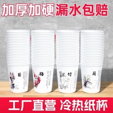 加厚加硬一次性紙杯, 1個, 100個 居家使用 ,熱銷國風竹子 210ml加厚加硬