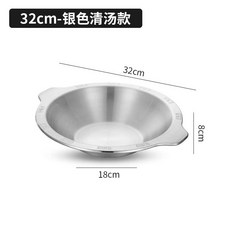 鴛鴦火鍋鍋 38cm 台灣製造 不鏽鋼 分隔火鍋 串串香鍋 鴛鴦鍋, 1個, 32cm紅湯鍋銀色, 32cm紅湯鍋銀色