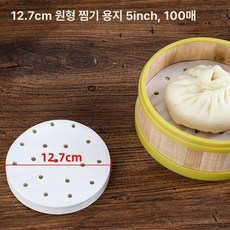 일회용 딤섬 찜기 만두 붙지 호일 종이 찐빵 기름 찜시트 호빵시트 패드, 1개, 1cm