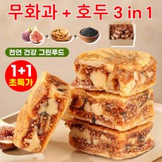 1+1 무화과 크림 파이 무화과 건강 파이 설탕 무화과 흑임자 샌드위치 파이, 100g, 2개