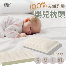 URBAN NEST. 嬰兒兒童乳膠枕，台灣製造，防蟎抑菌，多尺寸厚度選擇，透氣舒適, ｜XS~M size 枕套/對 （灰）,100%天絲