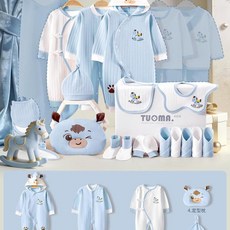 TUOMA 新生兒禮盒 純棉嬰兒服裝套組