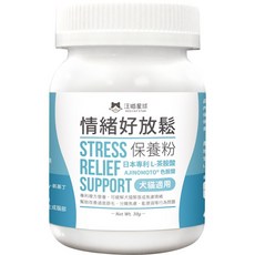 DOG CAT STAR 汪喵星球 情緒好放鬆保養粉，舒緩寵物情緒，維持情緒平衡，適用於貓狗, 30g, 1個, 情緒好放鬆
