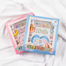 12000데코덴보석함꾸미기, 쿠팡 본상품선택, 단일 수량