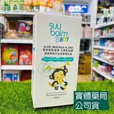 Suu Balm 速膚寧 嬰兒全效護理乳霜 100ml 舒緩泛紅與刺激 95%植萃成分, 1個