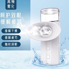 휴대용 전참시 채정안입술 입술볼륨 가정용 필러 부항 마사지, B. 아이 모이스처라이저 화이트, 1개, 1개