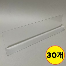 아리공 쇼케이스 아크릴 투명 진열 칸막이, 30개, 28x6cm