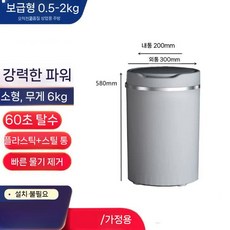 두부 성형 분쇄 프레스 와인 유압식 믹서기 기계 짜는 수동식 콩 스텐 틀 압축기 콩물, 1. 일반석 0.5 - 2kg
