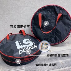 LS 雙層網袋 含蝦網(自重棒)、壓克力海綿 A款/B款可選