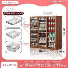 네일샵수납장 업소용 매니큐어 파일 샘플 네일샵 수납장 보관 하부 캐비넷, 우드 3열 86.6cm 4+8+12CM