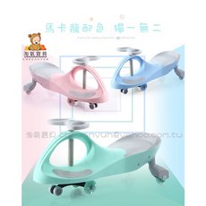淘氣寶貝 兒童扭扭車 搖擺滑行車 防側翻靜音輪, 1個, 馬卡龍藍, 基本款 馬卡龍藍