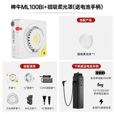 ML100Bi 휴대용 조명 촬영 LED, AG. 배터리 핸들 SHENNIU ML100B, AK. 배터리 핸들 SHENNIU ML100BI 공식