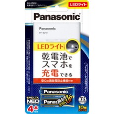 파나소닉 LED 라이트 탑재 건식 모바일 BH-BZ40K