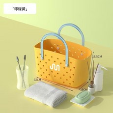 多巴胺 浴室收納提籃 大容量洗漱沐浴用品浴筐, 檸檬黃不帶圖案 純籃子