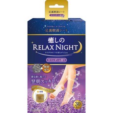 스즈키 유지 공업 게르마 수액 발바닥 시트 30장입 라벤더의 향기, 240g, 1개, 30매