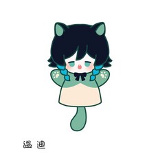 原神周邊 同人 流浪者手偶 提納里手偶 溫迪手偶 神里綾人手偶 雷電將軍 神里綾華 原神手偶 棉花娃娃 生日禮物 交換禮, 1個, 溫迪手偶,25-30cm