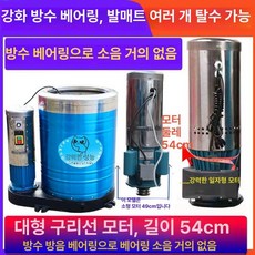 공업용 수영장용 세탁실용 목욕탕용 의류 침구 수건 대형, 9.헤이마오 가스플레임 강화 중장비 4 201 스테인리, 기본 색상
