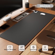 겨울 전기 가열 책상매트 초대형 사무실보온 학생기숙사용, 옥돌 블랙 80x33cm 3단 온도조절, 단일 모델
