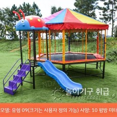 야외 광장 트램폴린 슬라이드 점핑 머신 방방 유치원 공원 가드레일, I. 다크카키, 1개