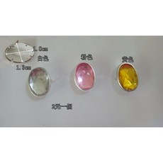 愛心手工材料鋪 橢圓形四爪水鑽裝飾扣, 1個, 小橢圓琥珀色2爪扣, 琥珀色