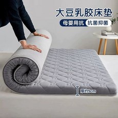 메모리폼 돌침대 접이식 사계절 라텍스, E. 그레이