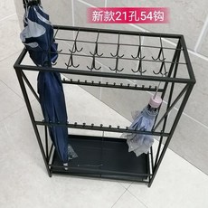 臺灣出貨 傘架傘桶 雨傘架 雨傘收納架 雨傘桶 創意雨傘架酒店大堂家用鐵藝傘筒雨傘桶收納桶落地式放傘架子傘桶, 21孔54鉤黑色（推薦教室用）, 1個