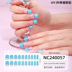 正祥 凝膠美甲貼 照燈半固化美甲片, 1個, NC240057,甲貼 紙盒 酒精包 甲挫 木棒