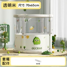 OUCHAO 折疊泡澡桶 附數顯溫控器, 自然綠排水管, 1套