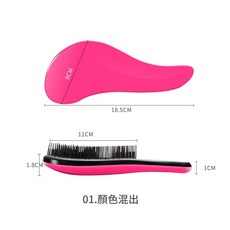 LAVIDA 神奇魔法梳 美髮梳 護髮梳 蓬鬆髮梳 按摩梳子, 1個, 不挑色