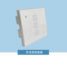電動開窗器 帶雨感 智慧遙控 鏈條式天窗控制器 電動窗五金配件, 1個, 普通開關控制器