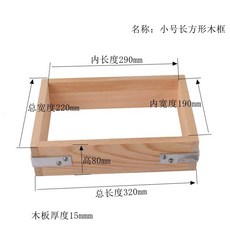 나가사키 카스테라 틀 신형 카스테라틀 사각 수플레 빵틀, C. 직사각형 32022080MM