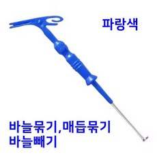 초간편 바늘 결속기 쌍바늘 매듭묶기 바늘빼기 /실결속기 바늘결속기 루어바늘결침기 붕어바늘 바늘 결침기 바늘묶기, 1개, 블루