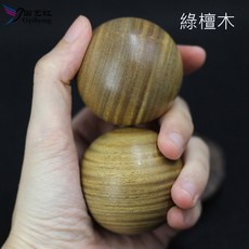国艺红 Gyihong 綠檀木健身球 (2顆入) 手部按摩球 穴道按摩