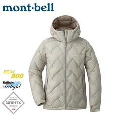 Mont-Bell 日本 女羽絨外套 1101640