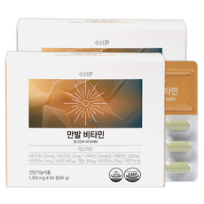 플러스엑스팜 만발 비타민 비오틴 GMP 인증 건강한 손톱 발톱 풍성한 모발 건강, 2개