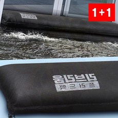 차수막 물막이 침수 방지 장마 홍수 모래주머니 플러드백, 1개, GSAM 플러드백 120x30
