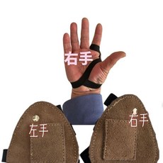 彈弓射箭防打手虎口護指手套, 棕色, 右手, 1個